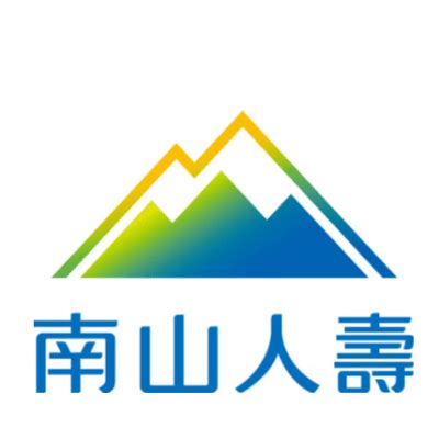 南山 人壽 logo